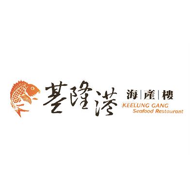 基隆港海產樓-泓寬環保袋的客戶